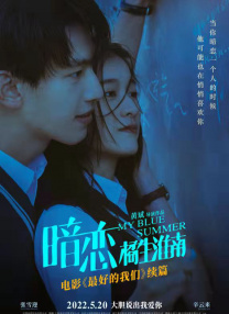 她赋予了角色一种天然的、未经雕琢的美，成为了那个时代最动人的审美符号。