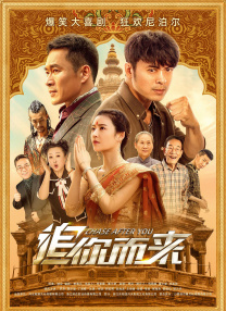 片方发布电影终极预告片，由陈意涵本色出演的“新若曦”周旋于两位高帅富——窦骁和杨祐宁之间，浪漫温馨又搞笑十足的爱情桥段 《对风说爱你》曝光新剧照 杨祐宁陷“多角恋” 2015-06-08 电影《对风说爱你》由杨祐宁、郭采洁、郭碧婷、胡宇威、柯佳嬿、李晓川、李淳联袂出演，男一号杨祐宁饰演的盛鹏可以说是整部电影的灵魂人物，周转于影片中多位女主之间，戏外专情，戏内多情，让人傻傻分不清楚。
