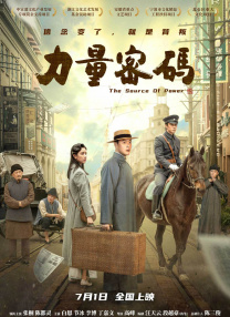 张新成演《默读》，王佑硕鼻子疑似出问题，《宋二志》要黄了？